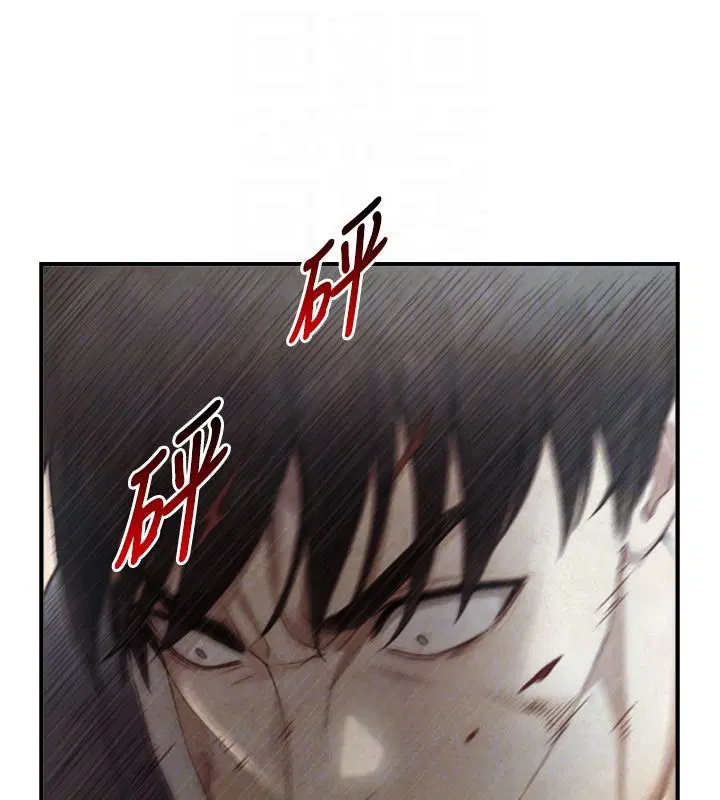 第54話 - 第31页
