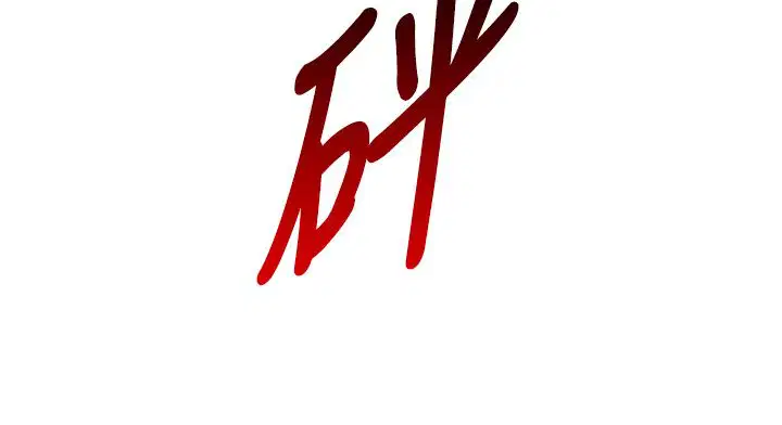 第54話 - 第37页