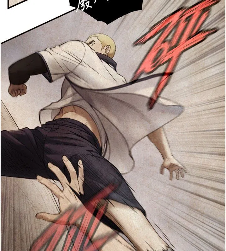 第54話 - 第44页