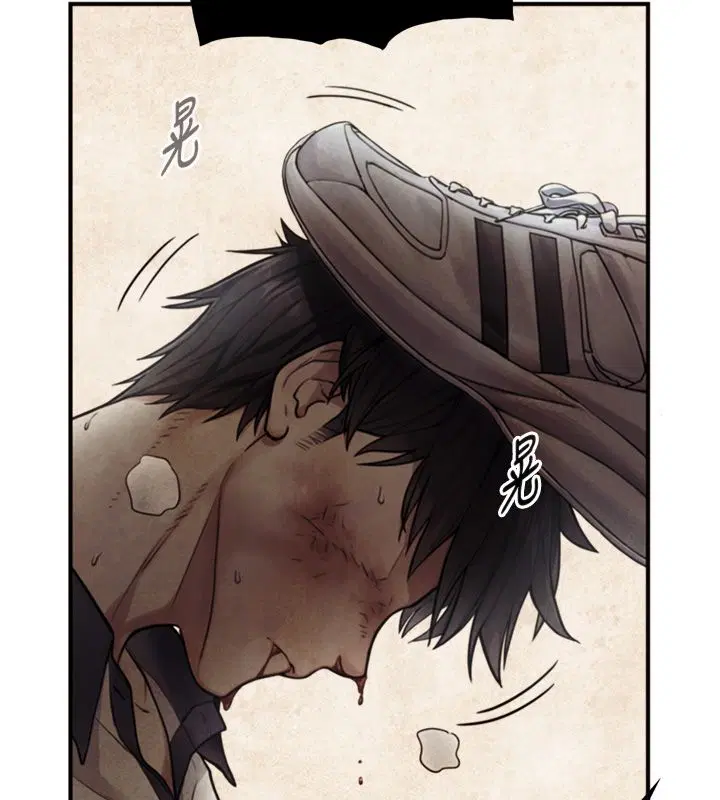 第54話 - 第52页