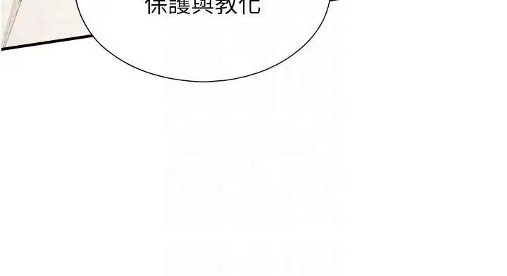 第54話 - 第62页