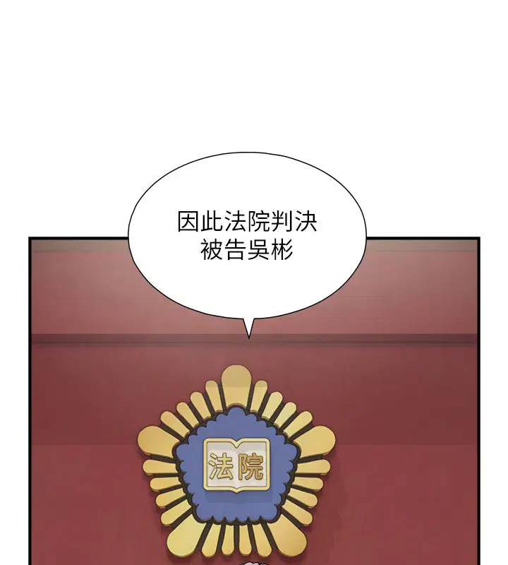 第54話 - 第70页