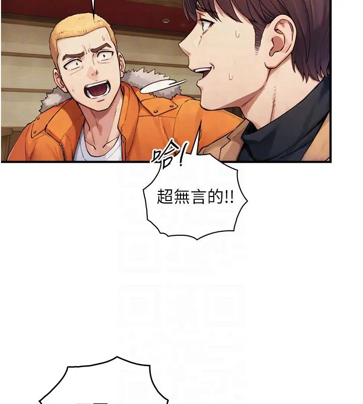 第54話 - 第74页