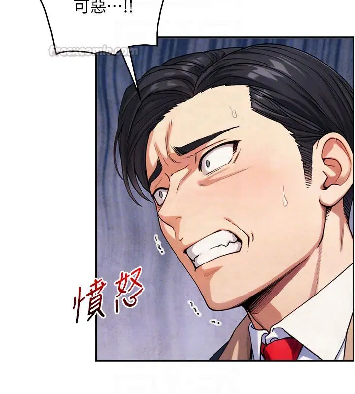 第54話 - 第75页