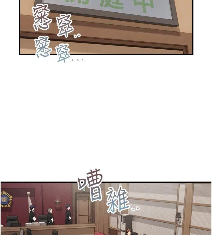 第54話 - 第79页