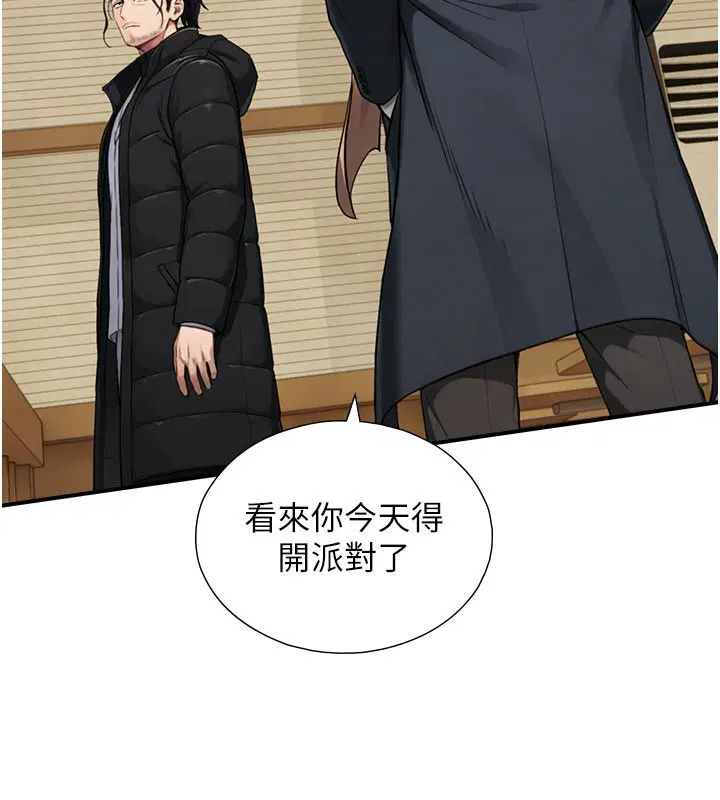 第54話 - 第87页