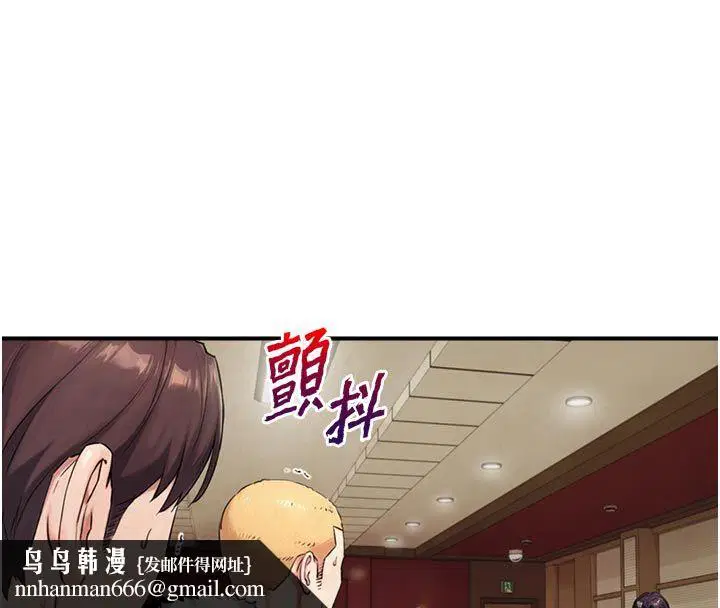 第54話 - 第95页