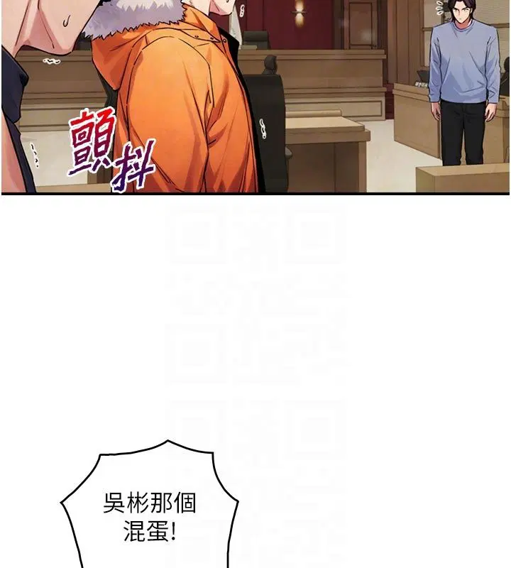 第54話 - 第96页