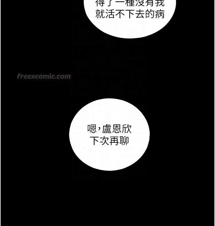 第55話