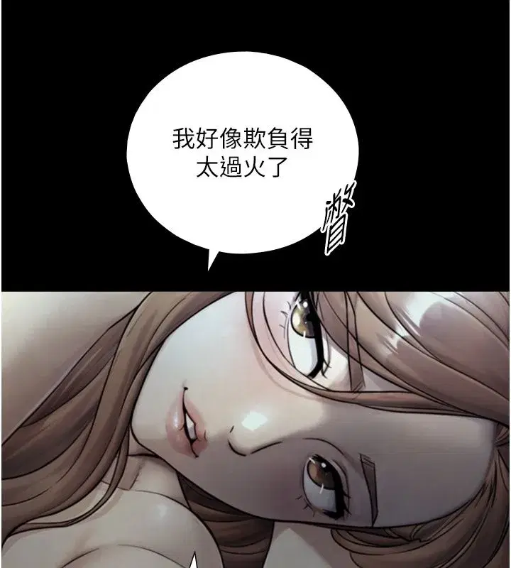 第55話