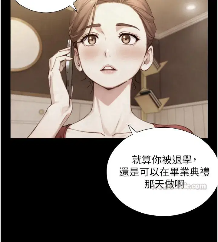 第55話