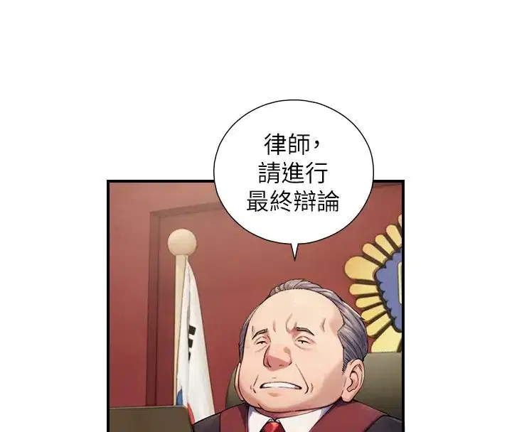 第55話