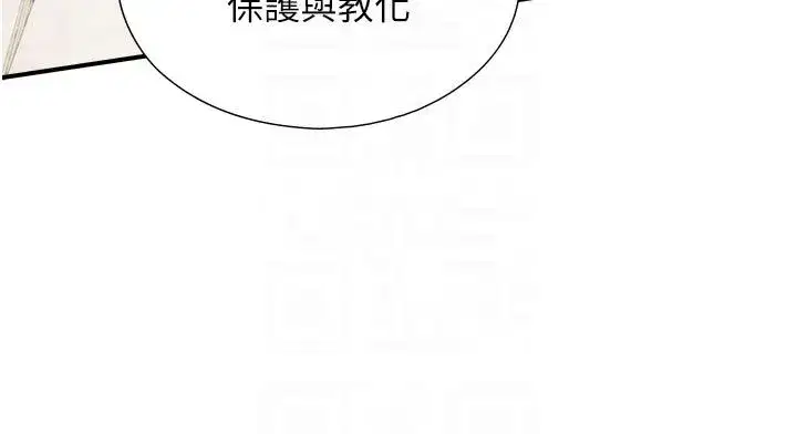 第55話