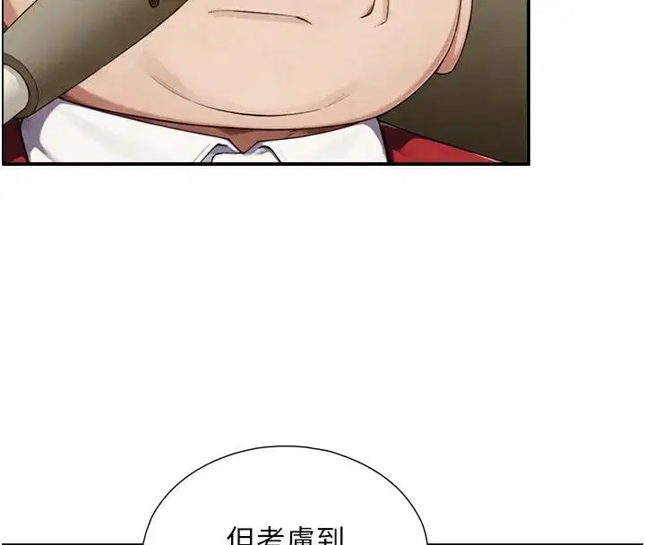 第55話