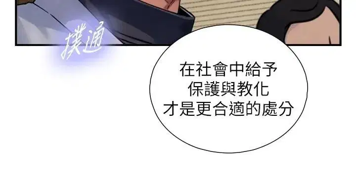 第55話