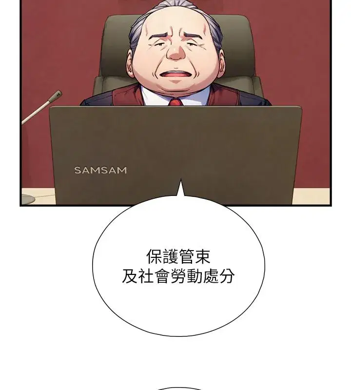 第55話