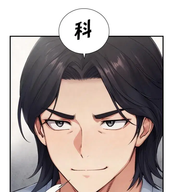 第55話