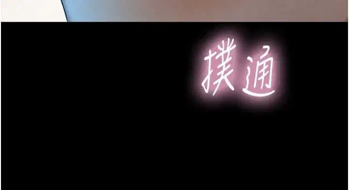 第56話