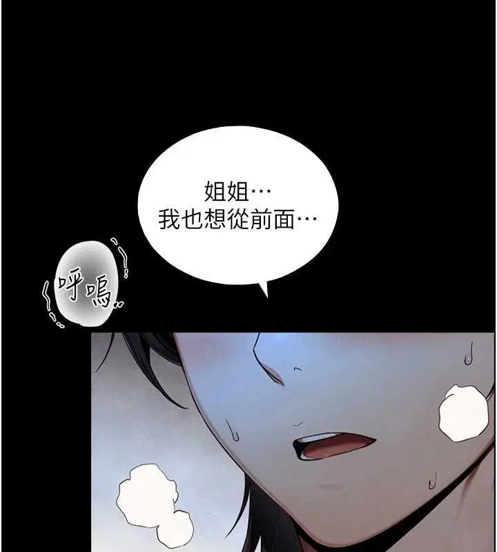 第56話