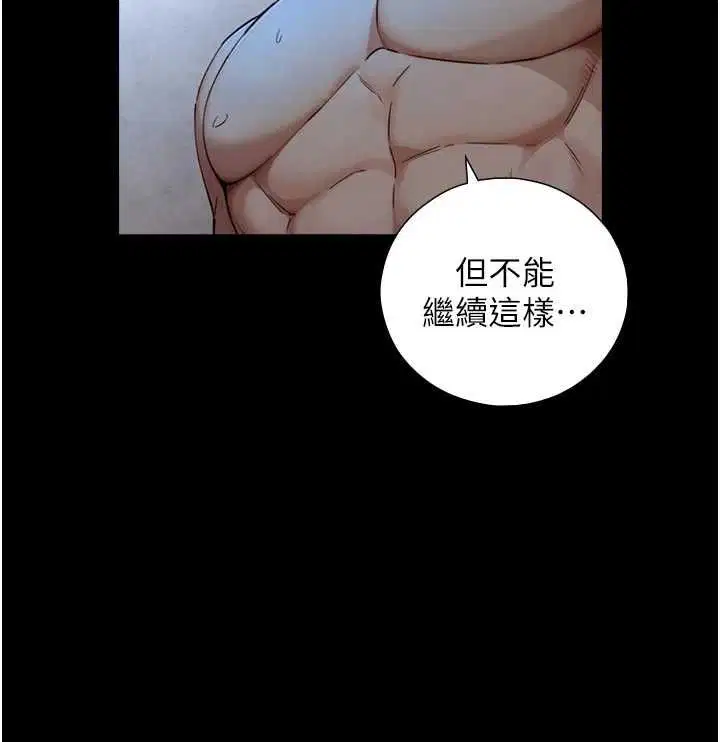 第56話