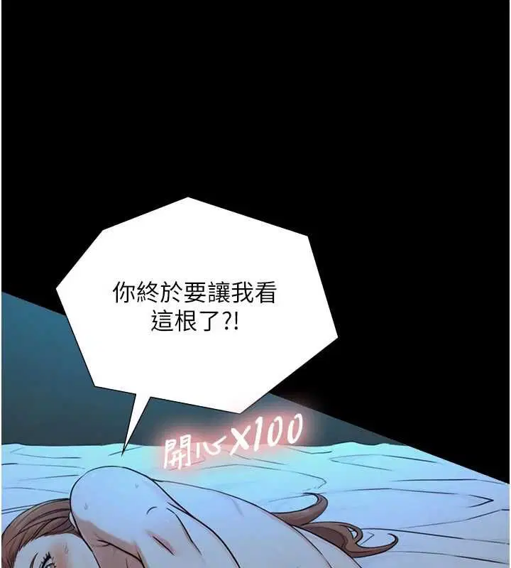 第56話