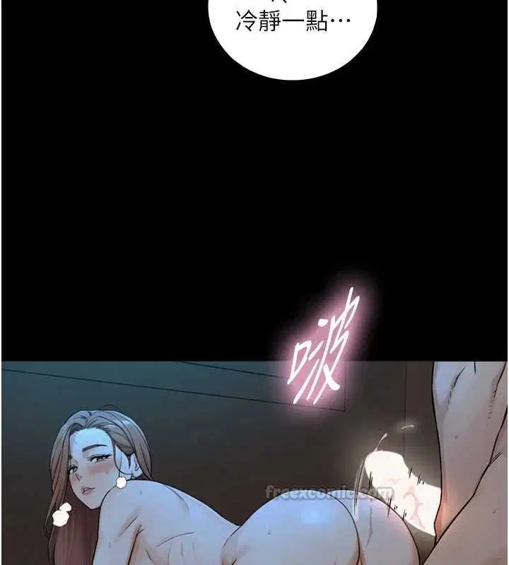 第56話