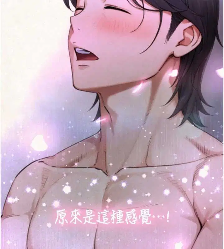 第56話