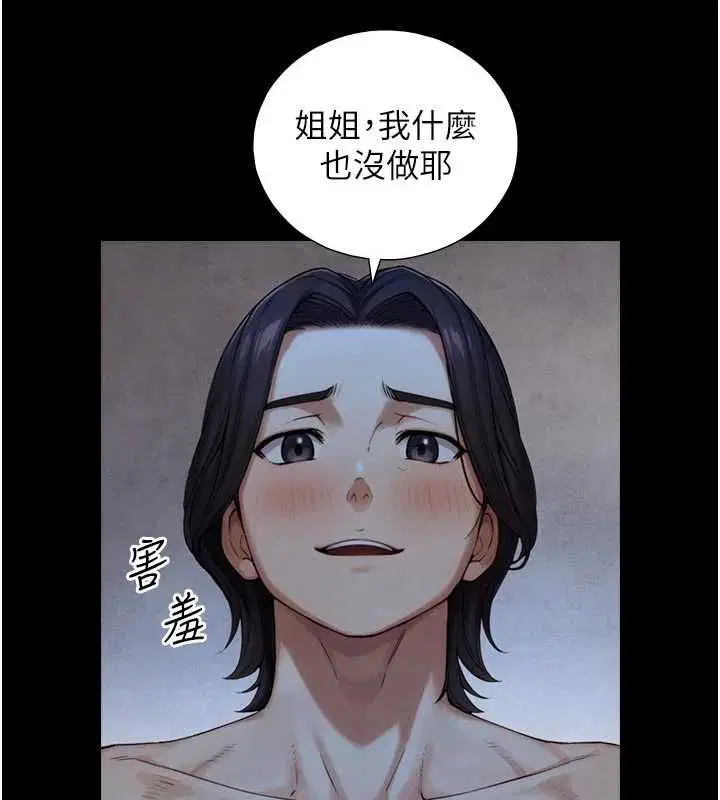 第56話
