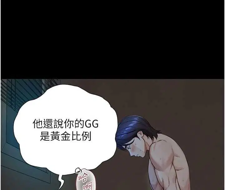 第56話