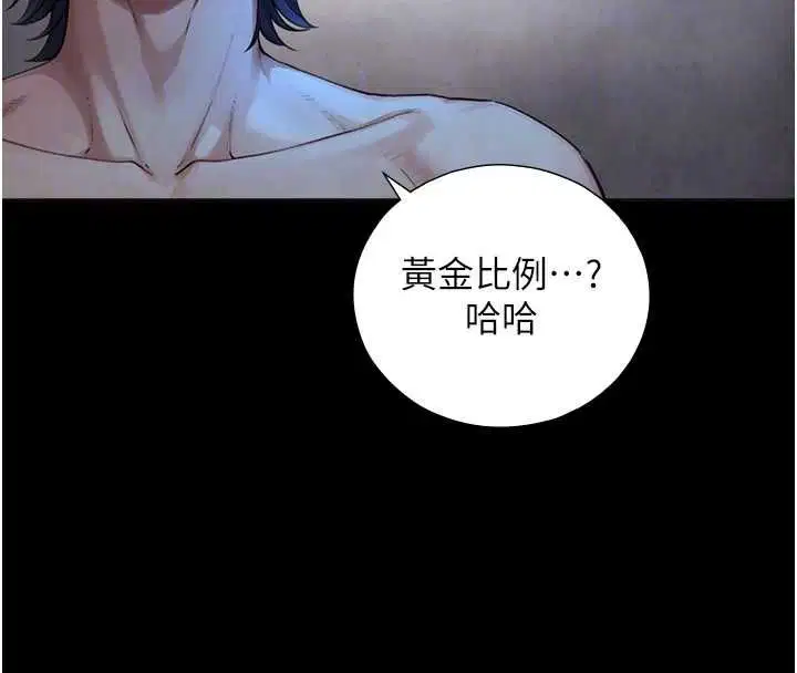 第56話