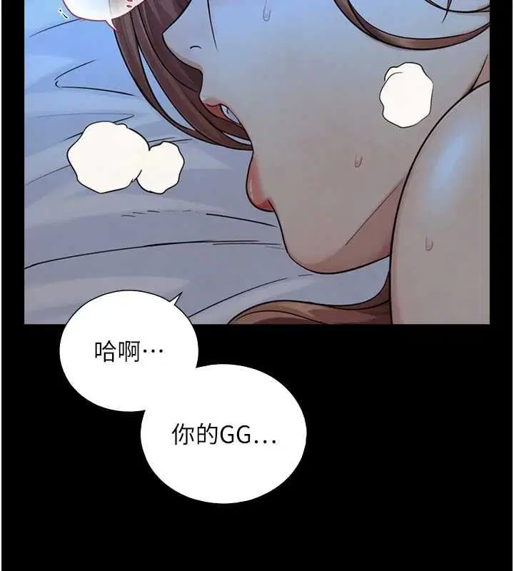 第56話