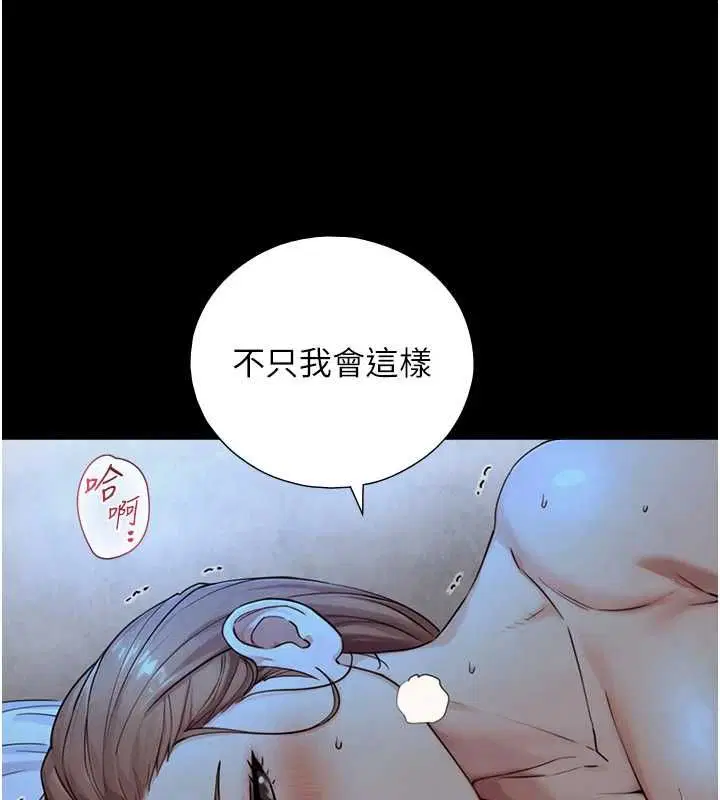 第56話