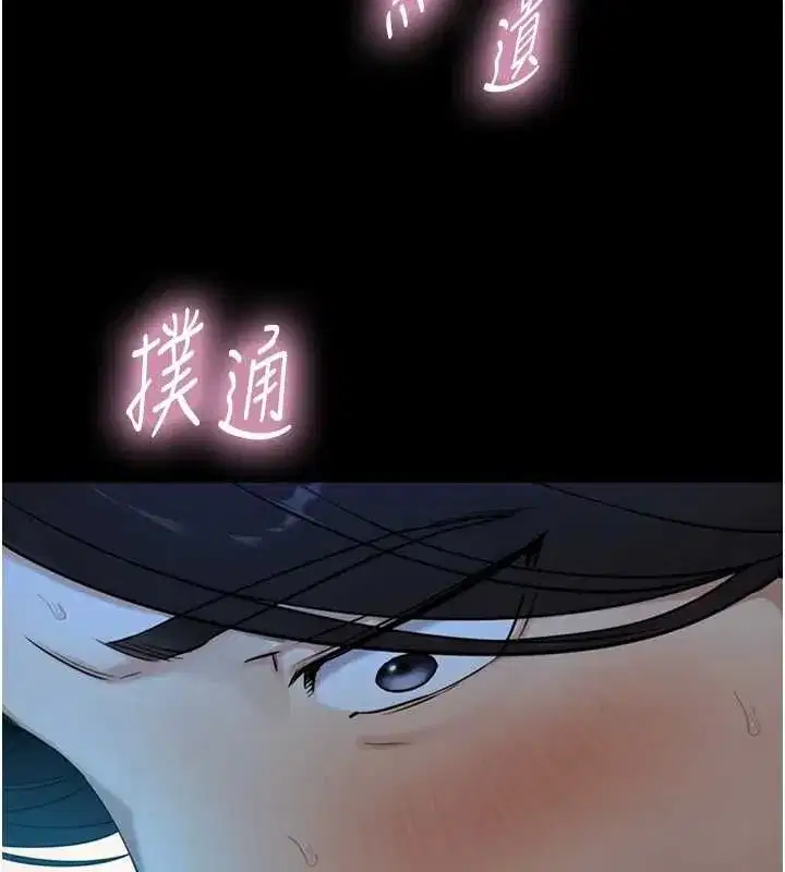 第57話