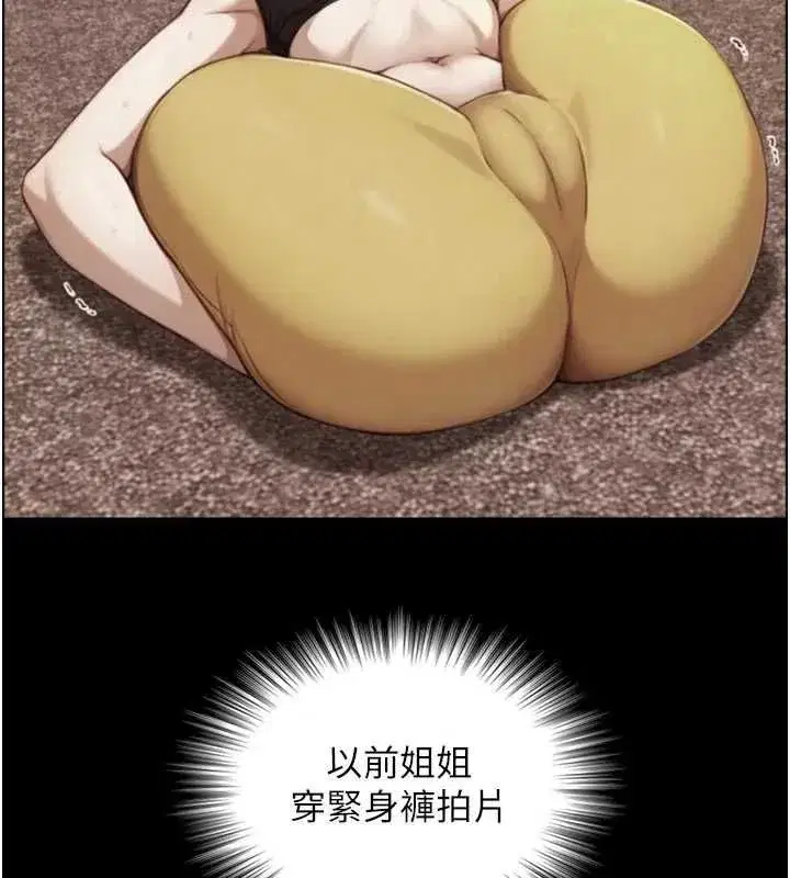 第57話