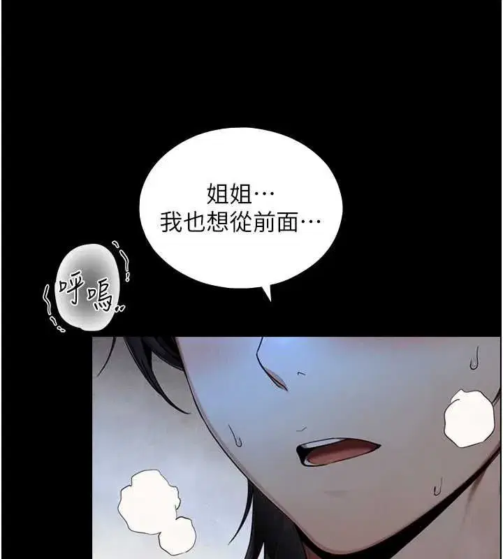 第57話