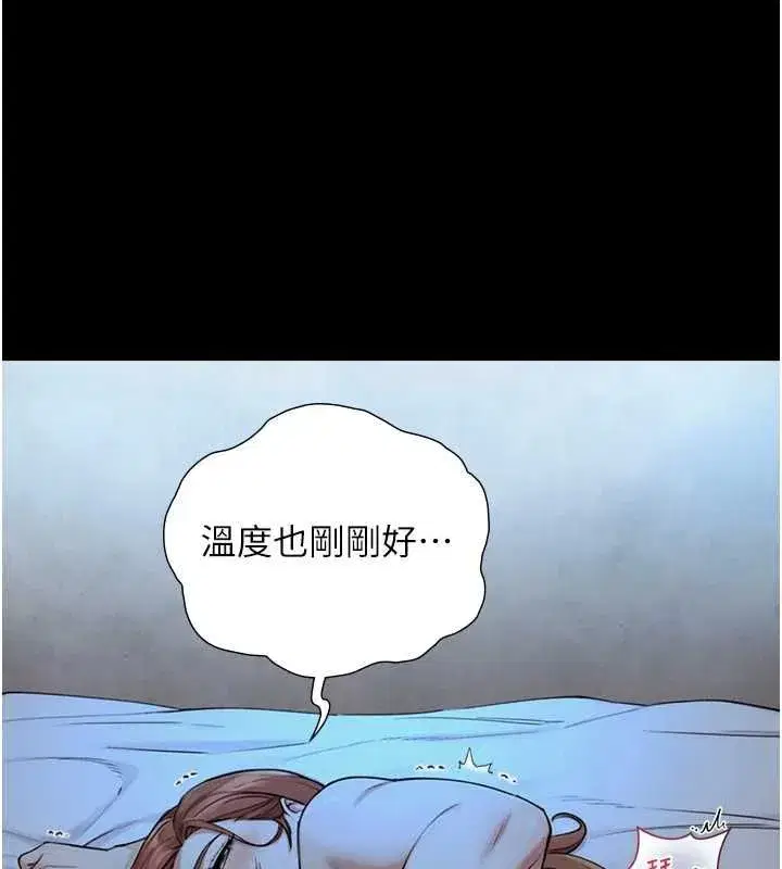 第57話