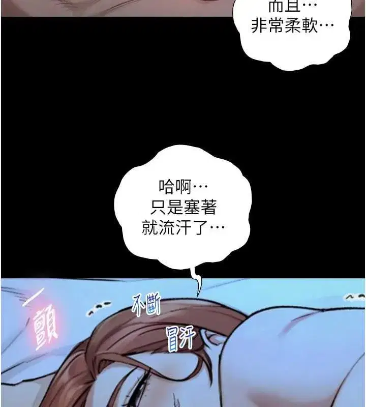第57話