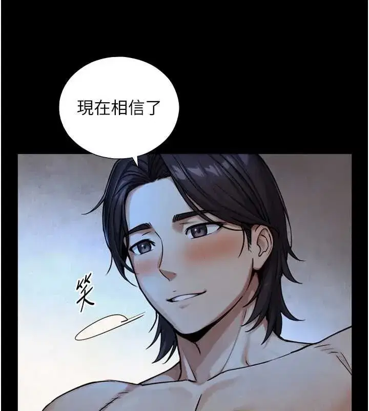 第57話