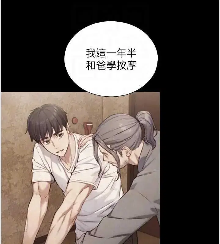 第57話