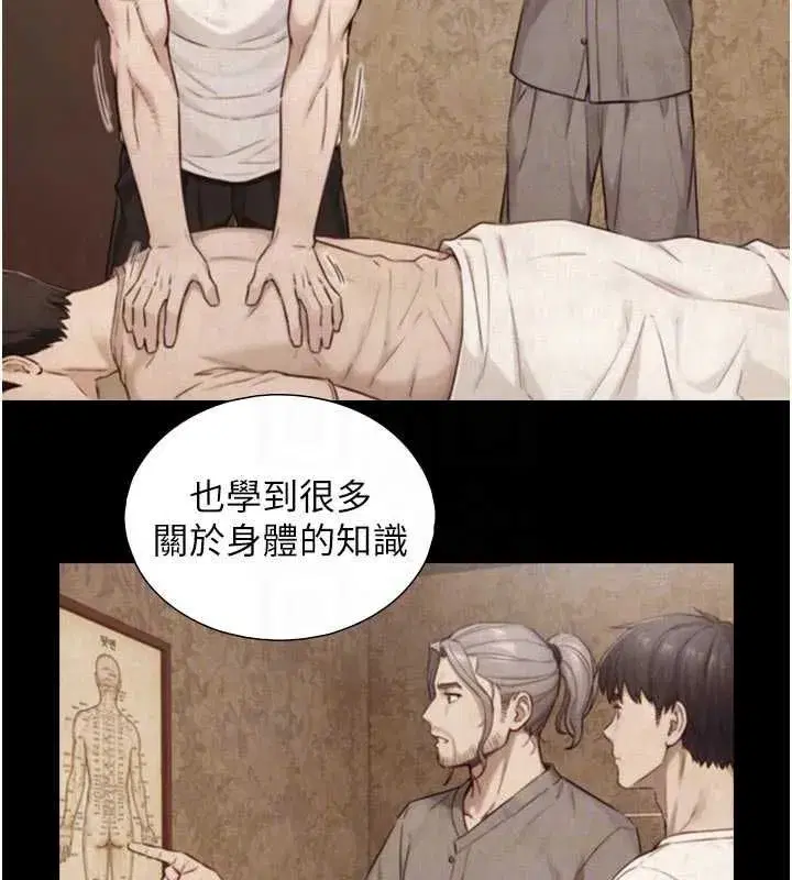 第57話