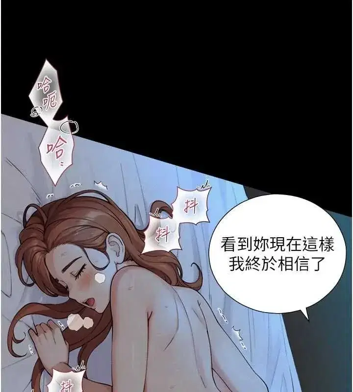第57話