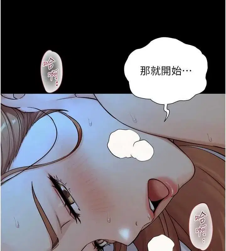 第57話