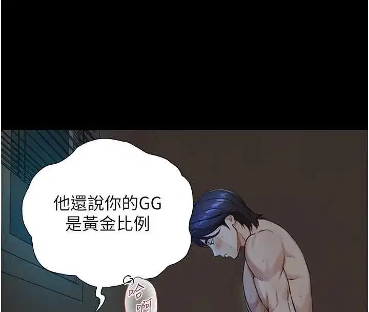 第57話