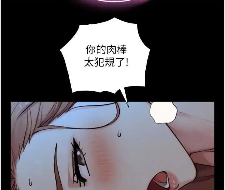 第57話