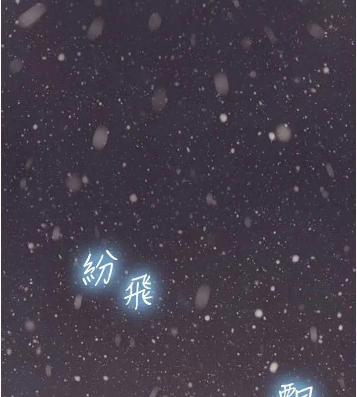 第58話