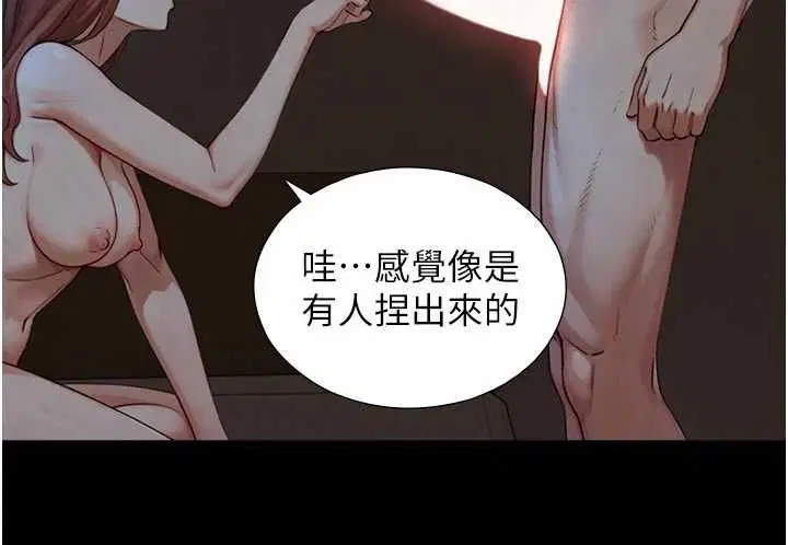 第58話