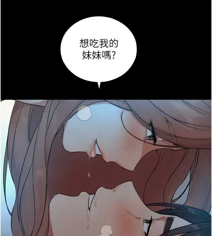 第58話
