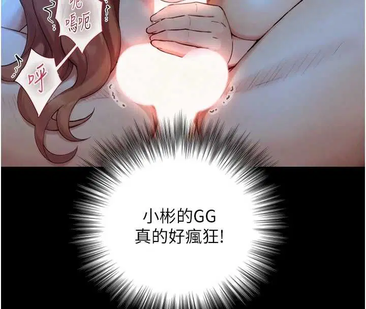 第58話