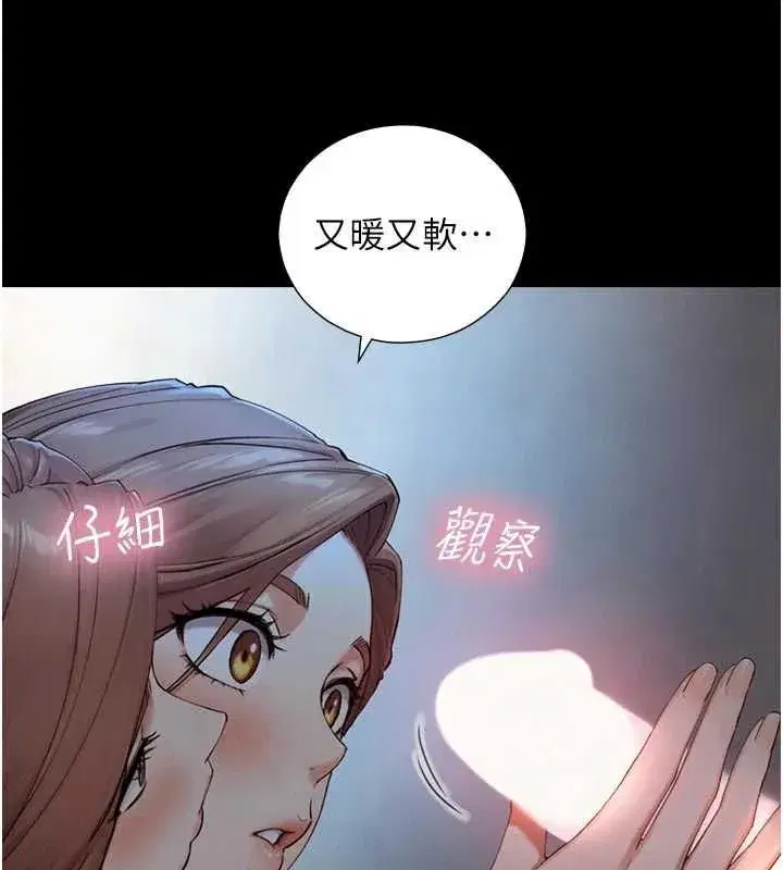 第59話