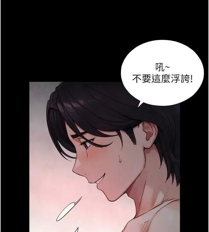 第59話